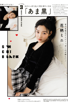 无颜之月未增删翻译中文翻译中文